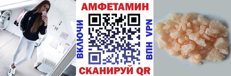 мега ССЫЛКА Набережные Челны АМФ VHQ магазин продажи