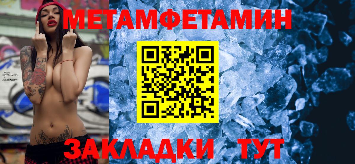 Амфетамин Premium  Вход с VPN  Амфетамин  Набережные Челны 