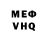 Первитин витя TheQuantumPC