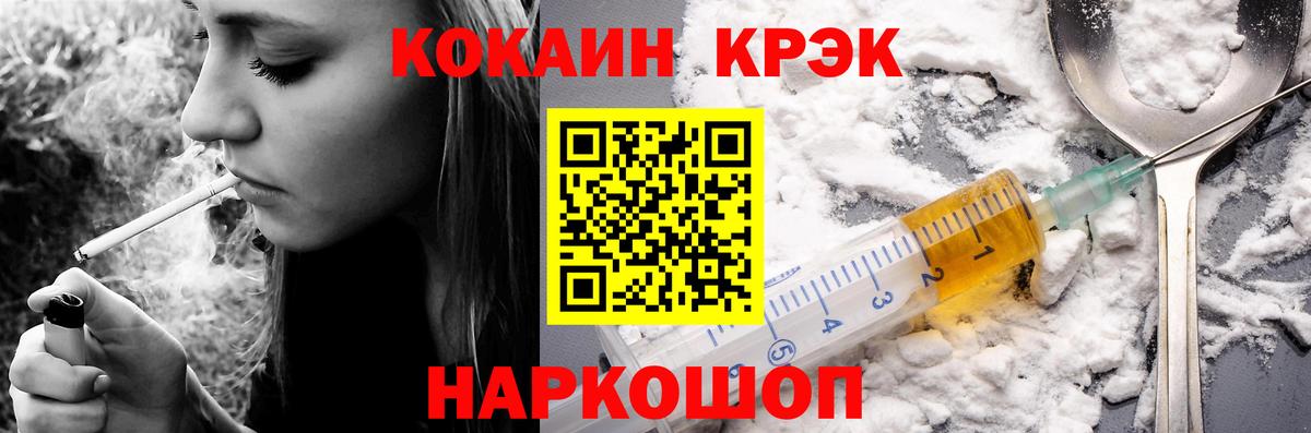 Кокаин Перу Набережные Челны