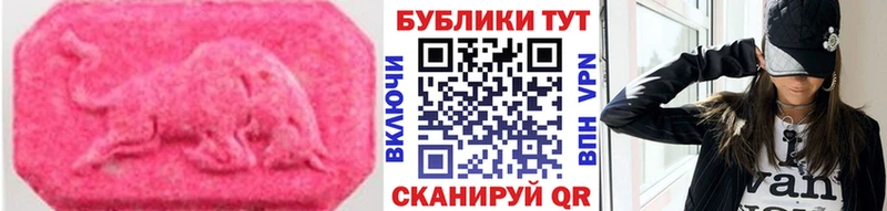 гидра сайт  закладка  Набережные Челны  Экстази бентли 
