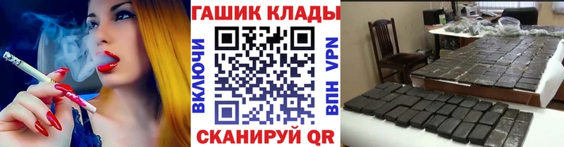 Гашиш Ice-O-Lator дарнет шоп Набережные Челны