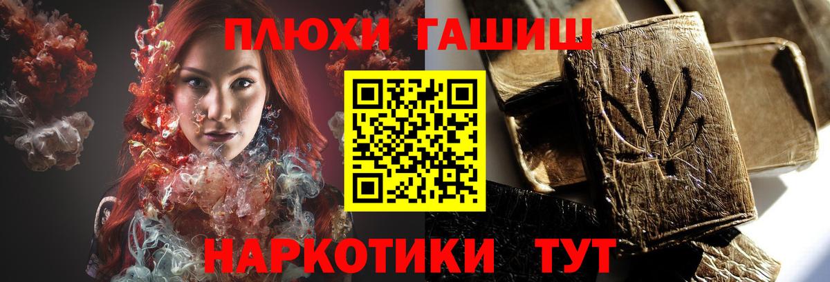ГАШИШ hashish Набережные Челны
