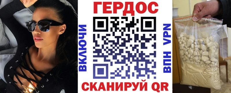 ГЕРОИН VHQ  Набережные Челны 