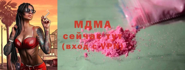 гашишное масло Алзамай
