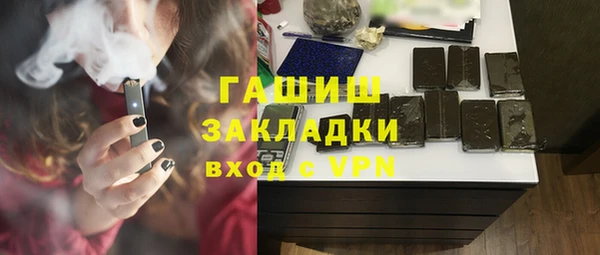 спайс Алексеевка