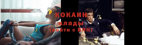 спайс Алексеевка