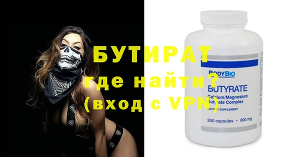 прущий лед Алексин