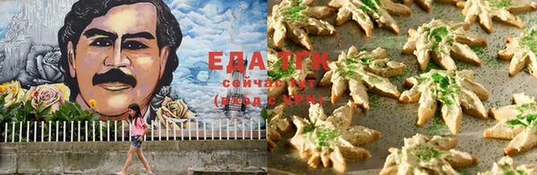 спайс Алексеевка