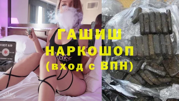 гашишное масло Алзамай