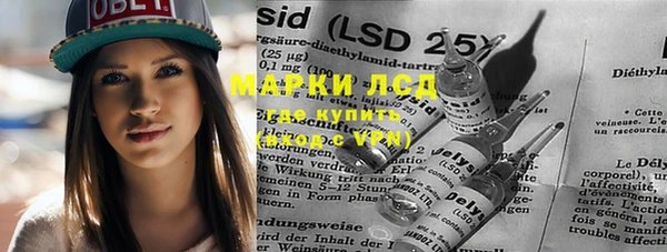 прущий лед Алексин