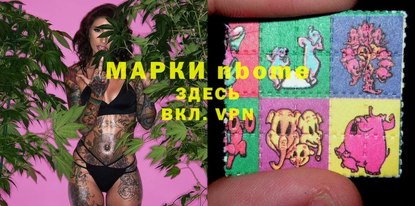 спайс Алексеевка