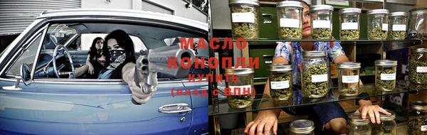 гашишное масло Алзамай