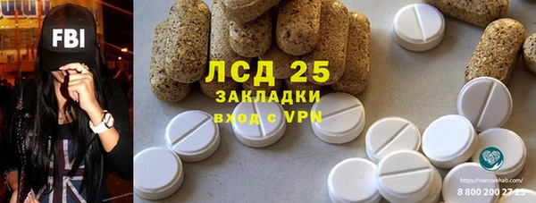 мяу мяу кристалл Горняк