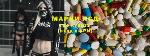 спайс Алексеевка