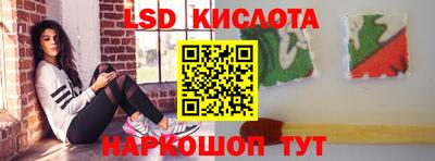 МДМА Ливны