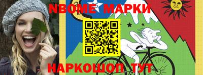 МДМА Ливны