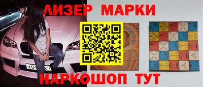 МДМА Ливны