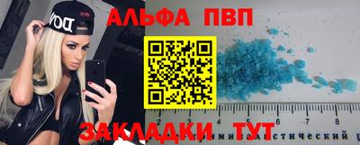 скорость Ачхой-Мартан