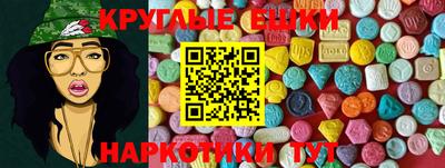 экстази Аша