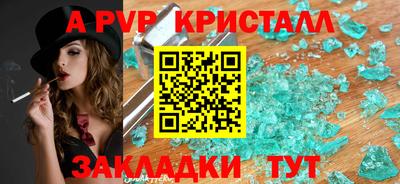MDMA Ликино-Дулёво