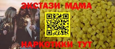 MDMA Ликино-Дулёво