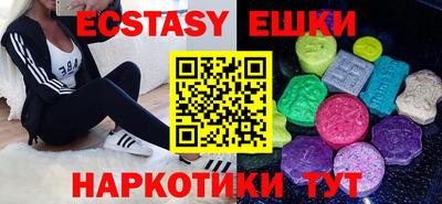 MDMA Ликино-Дулёво