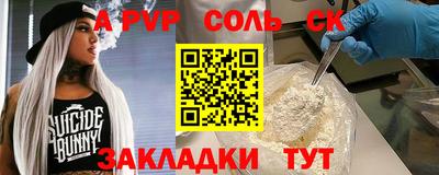 MDMA Ликино-Дулёво