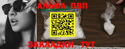 МДМА Ливны
