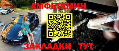 МДМА Ливны