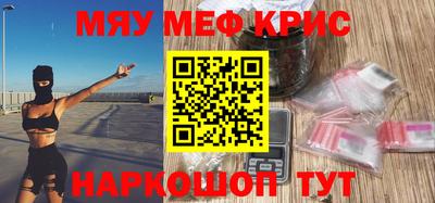 МДМА Ливны