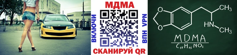 MDMA crystal  OMG зеркало  Набережные Челны 