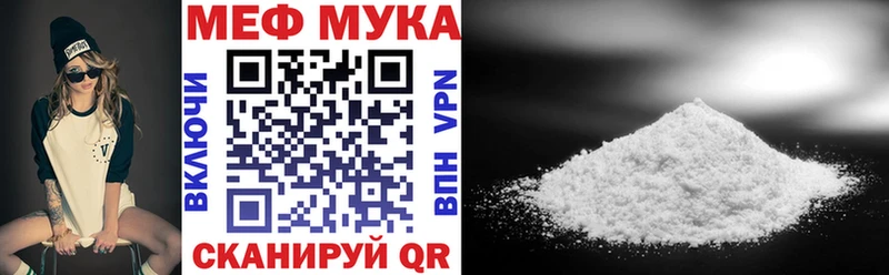 MEGA ссылки  Набережные Челны  МЕФ мяу мяу 