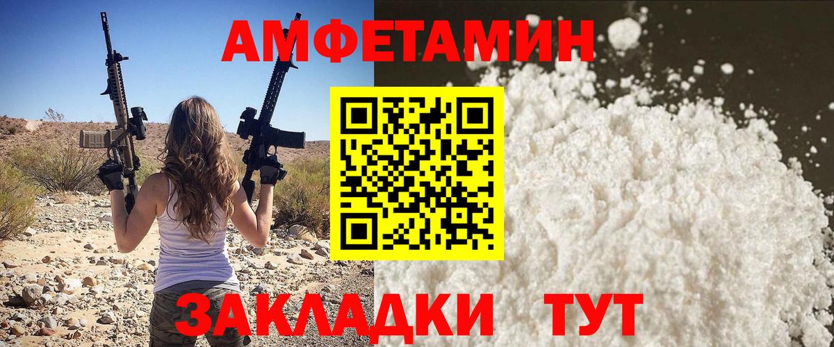 Метамфетамин винт Набережные Челны