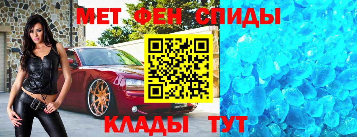 Первитин витя  Вход с VPN  Первитин  Набережные Челны  Первитин витя 