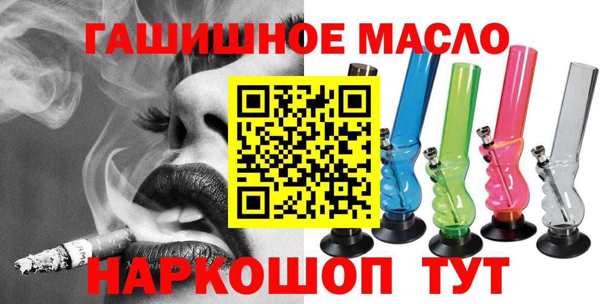 Дистиллят ТГК жижа Набережные Челны