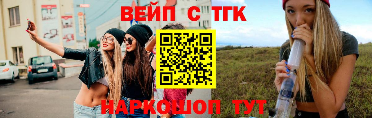 Дистиллят ТГК THC oil  Вход с VPN  Набережные Челны  Дистиллят ТГК Wax 