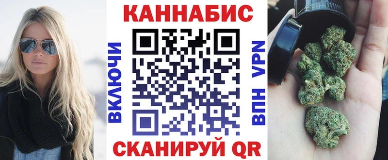 Каннабис SATIVA & INDICA  гидра зеркало  Набережные Челны 