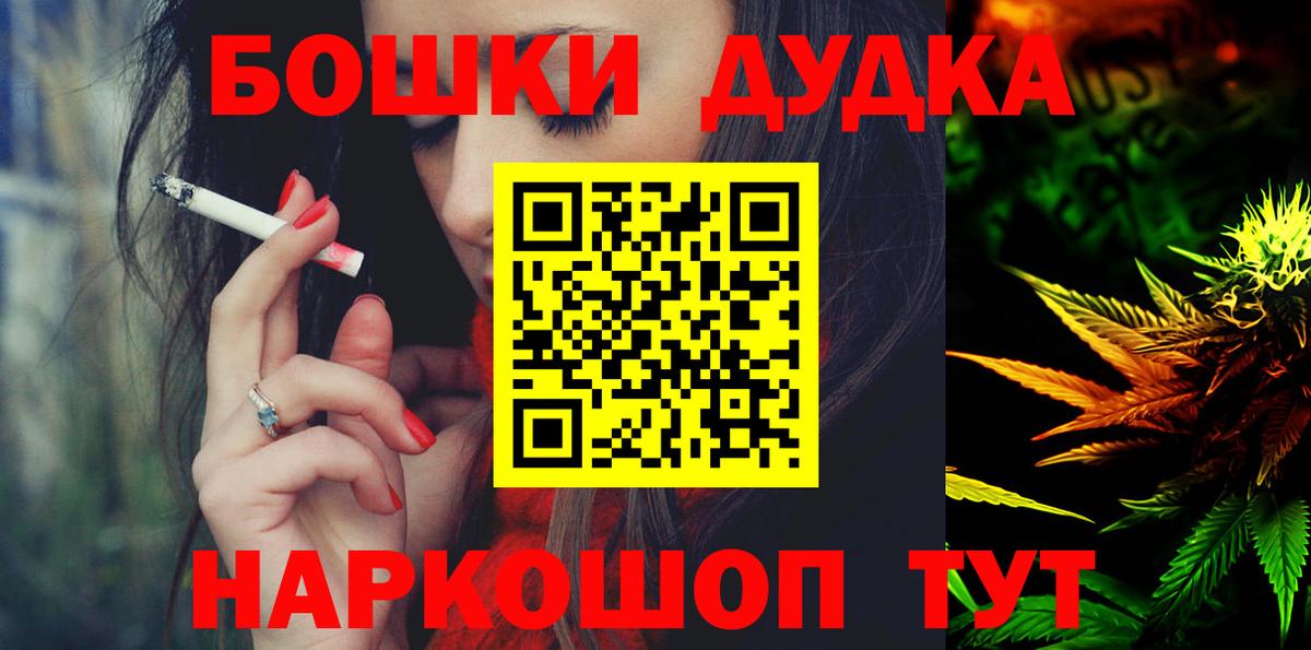 Каннабис гибрид Набережные Челны