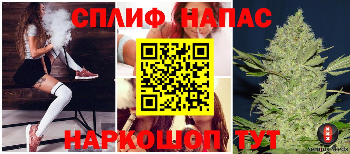 МАРИХУАНА AK-47  Вход с VPN  Каннабис марихуана  Набережные Челны 